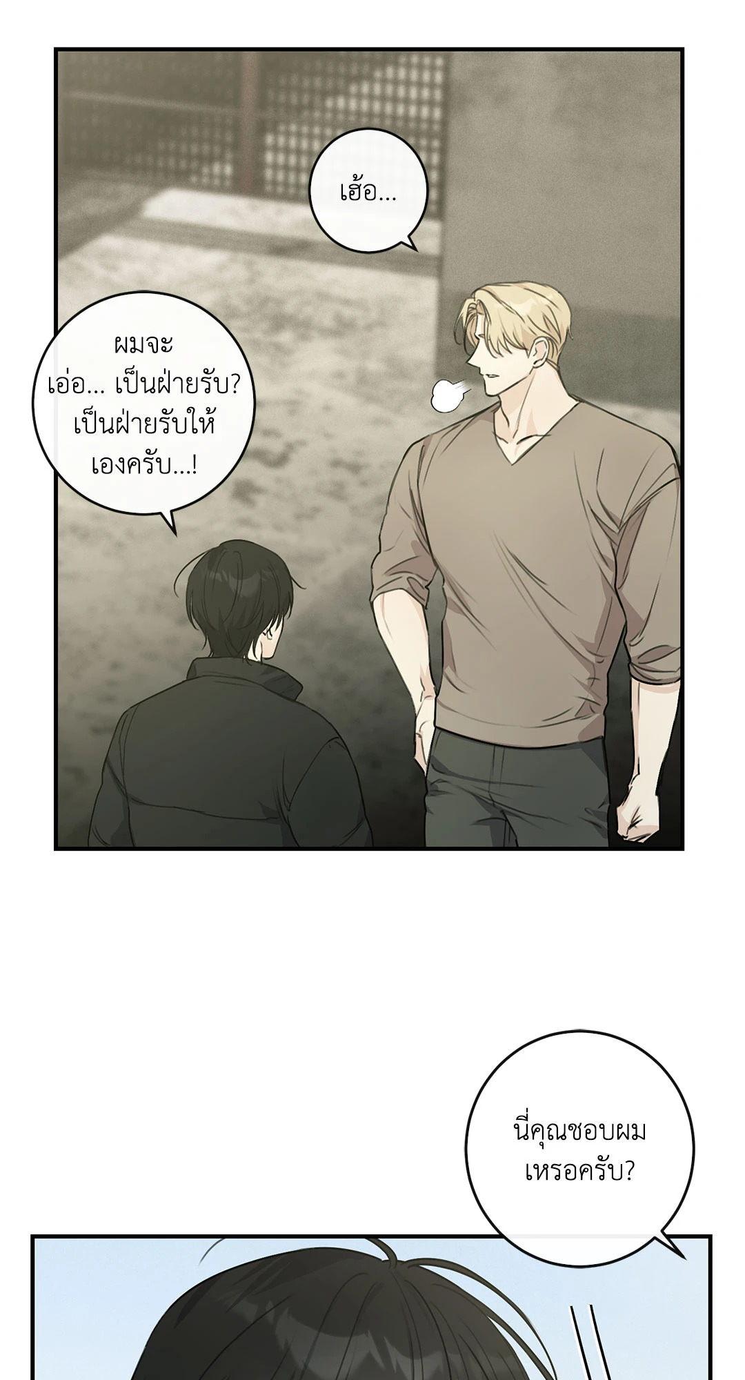 หน้า 48