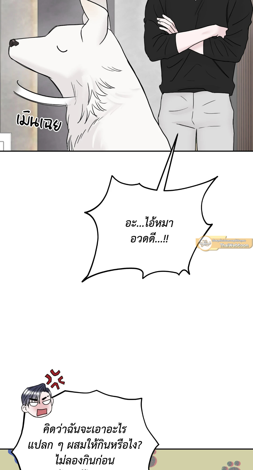 หน้า 58