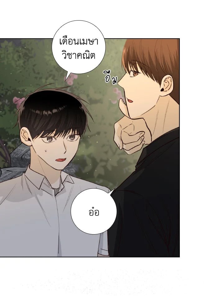 หน้า 74