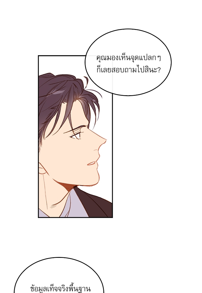 หน้า 74