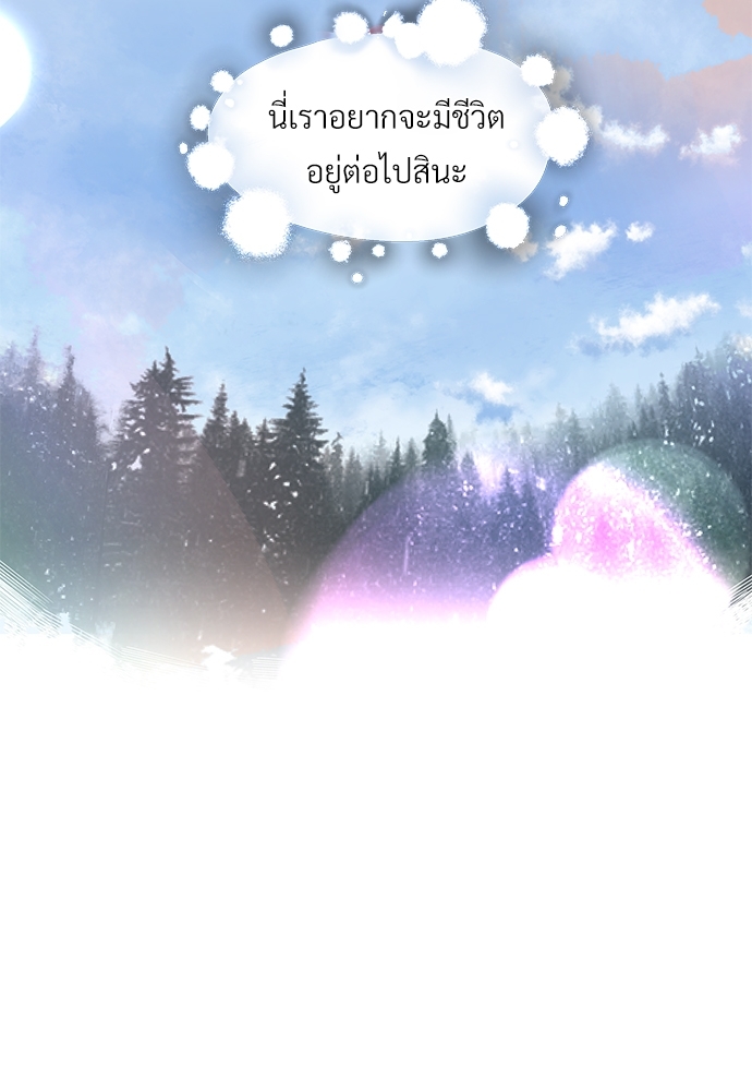 หน้า 104