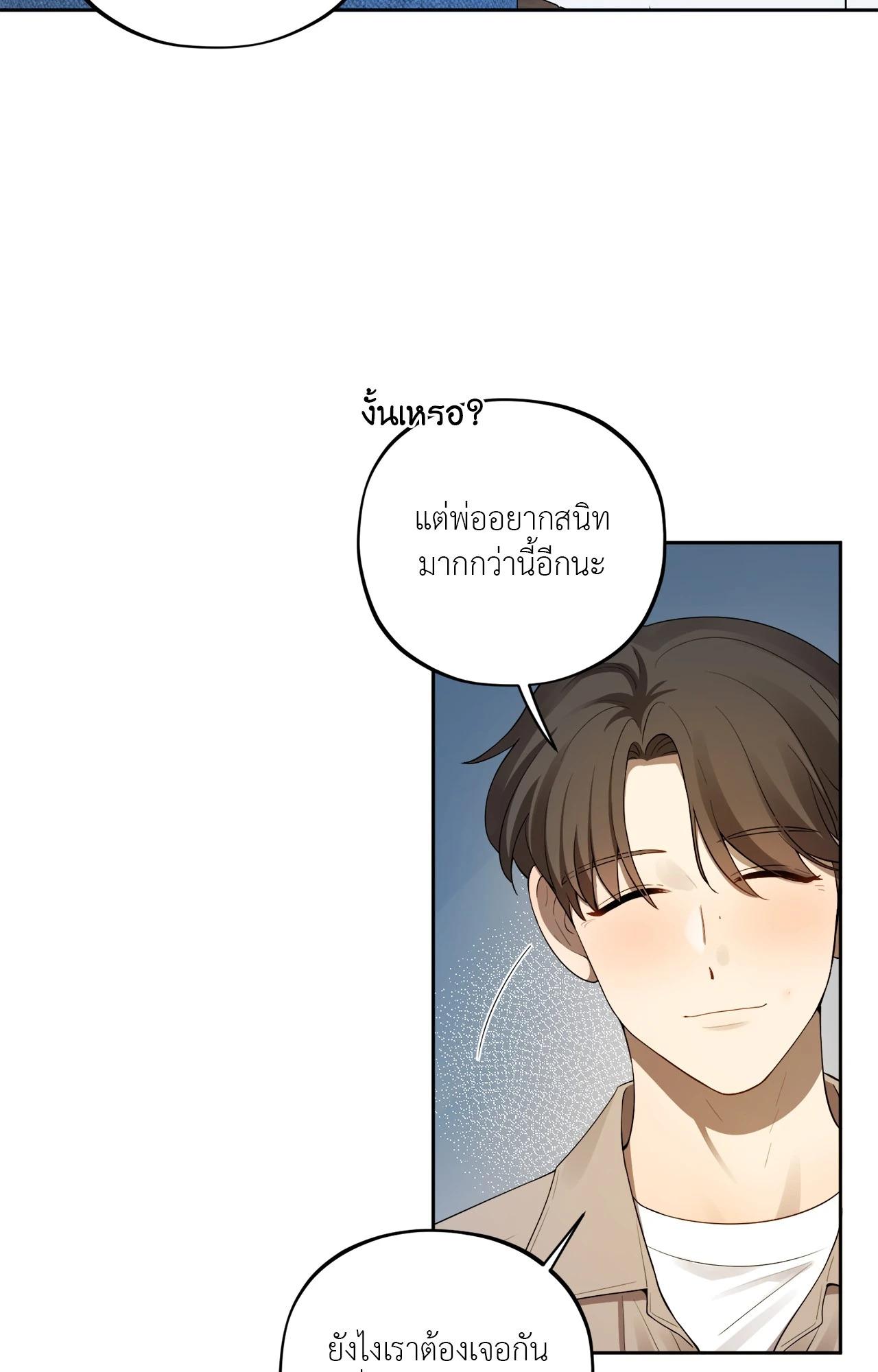 หน้า 90
