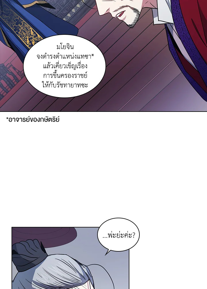 หน้า 57
