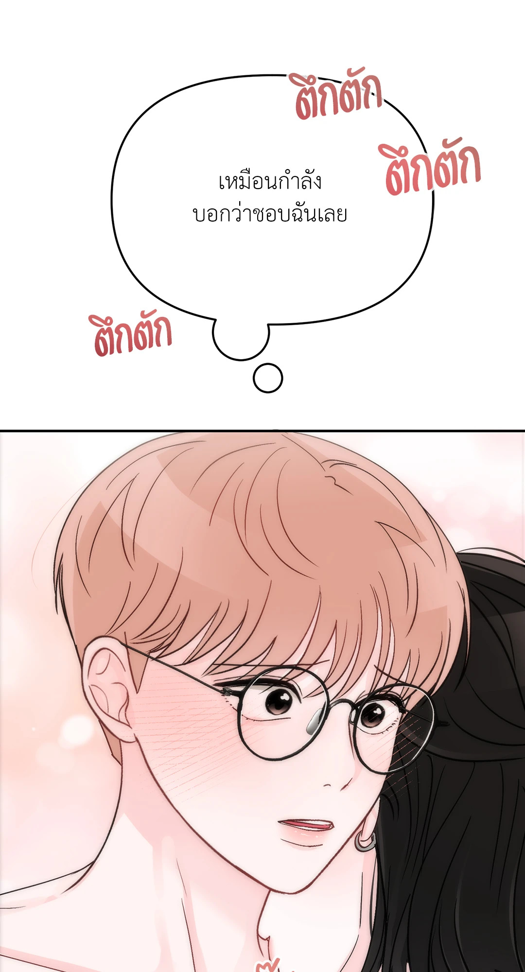 หน้า 62
