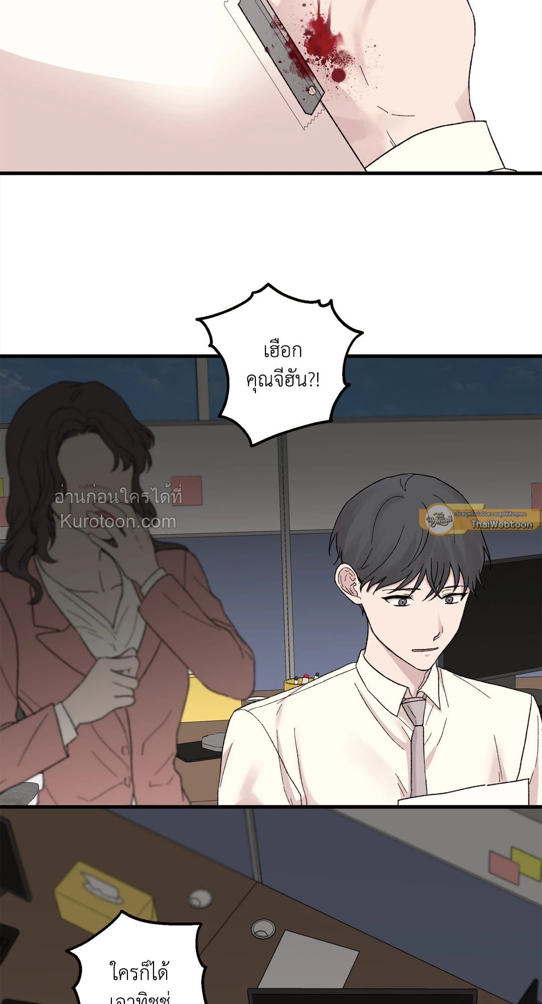 หน้า 44
