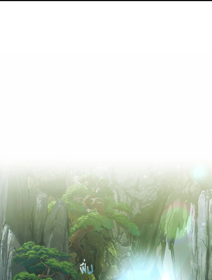 แรงเกอร์จอมนิทรา | The Slumbering Ranker ตอนที่ 15 - รูปที่ 2