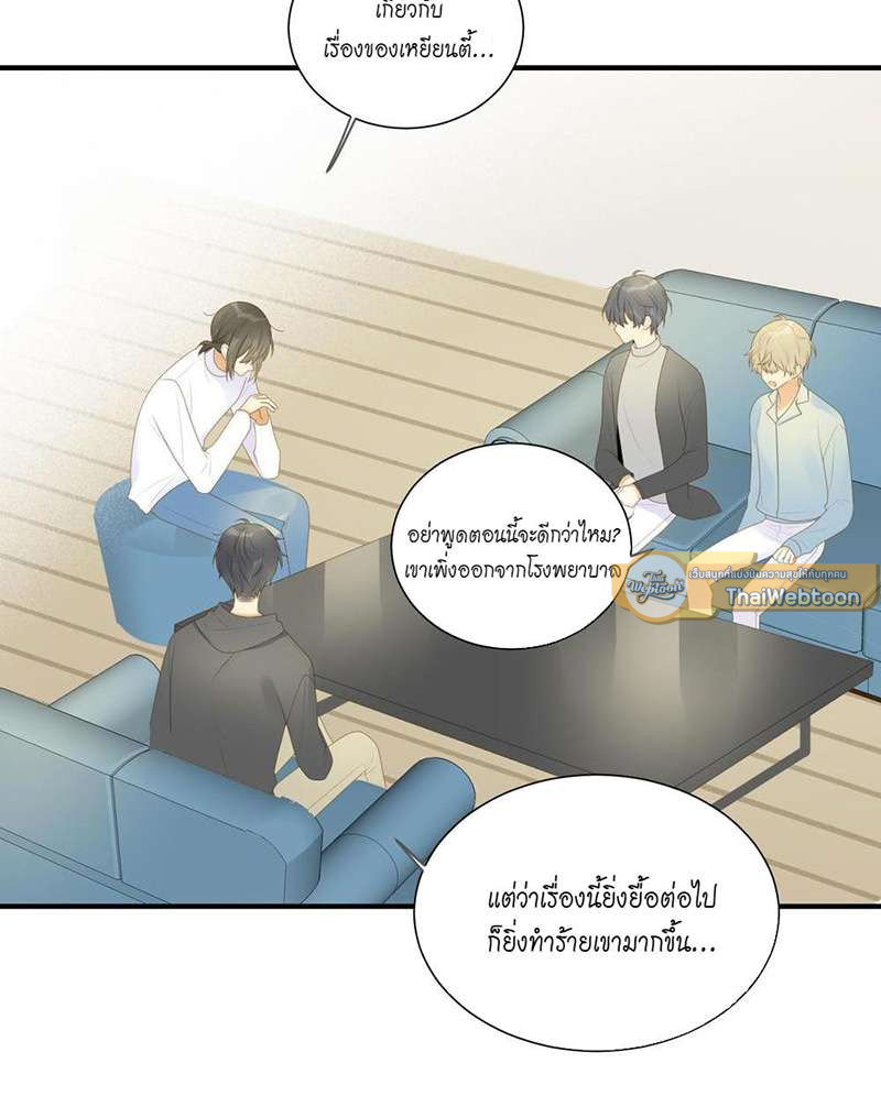 หน้า 33