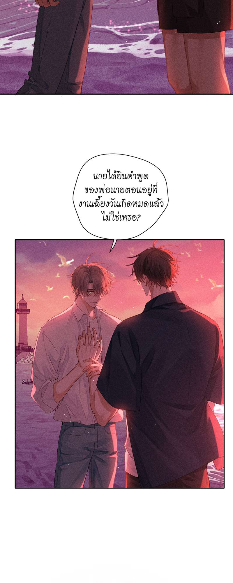 หน้า 33