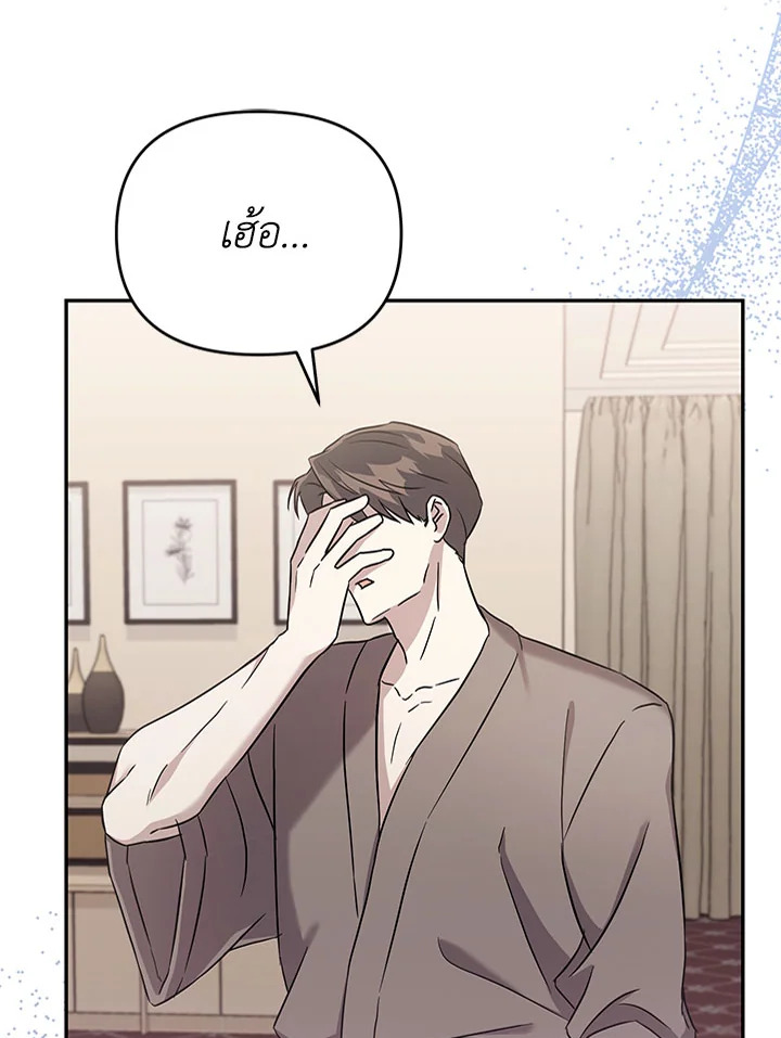 หน้า 121