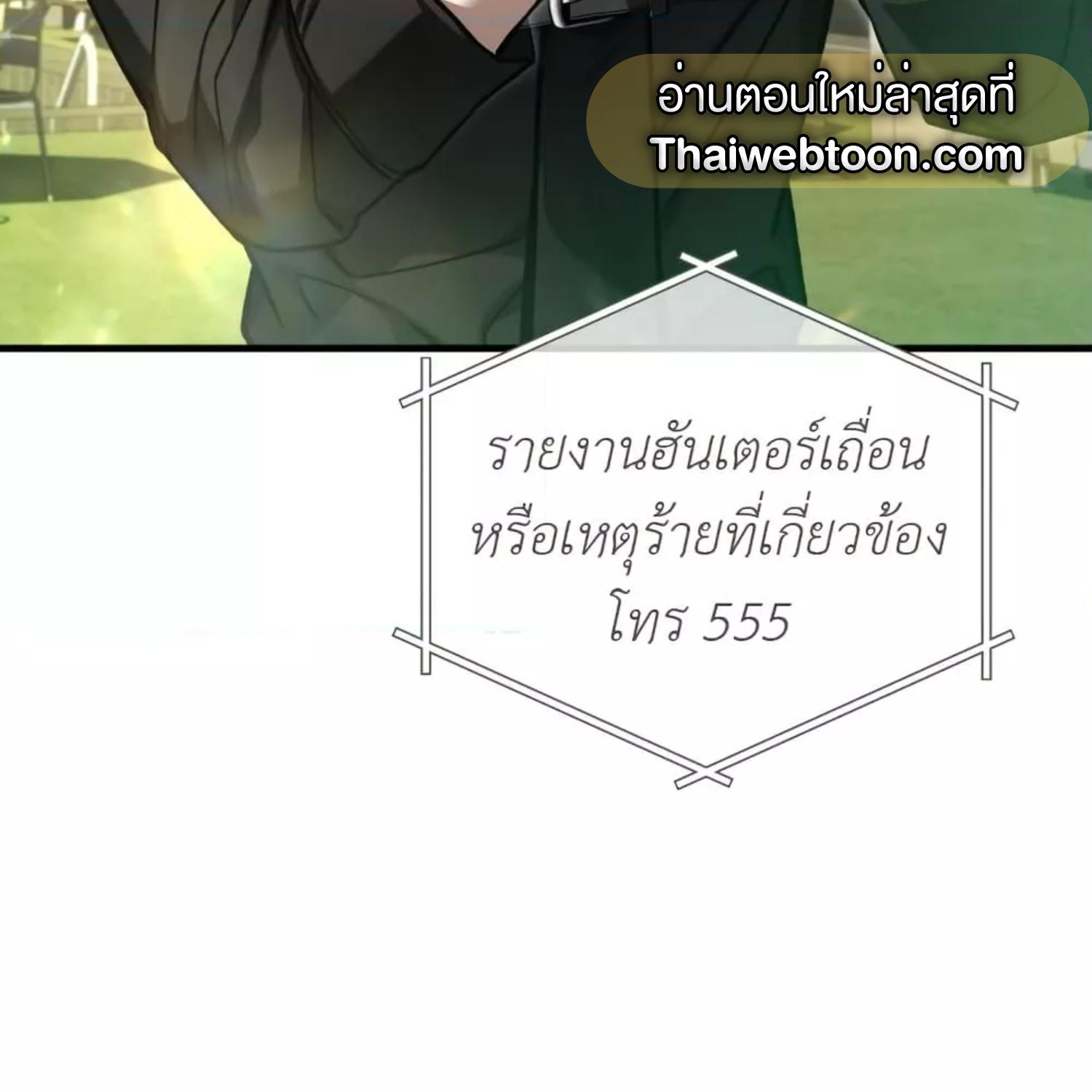 หน้า 134