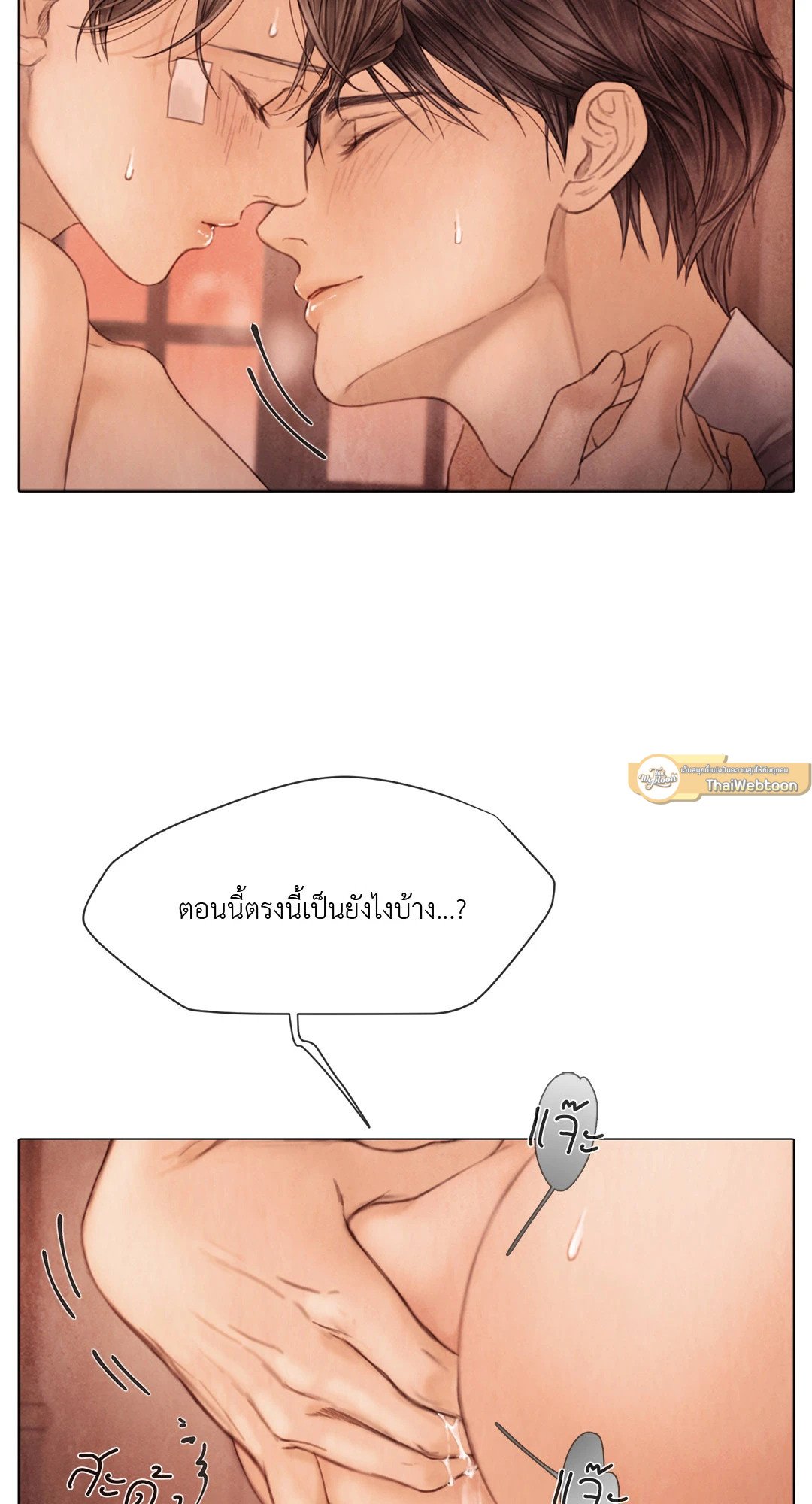 หน้า 56