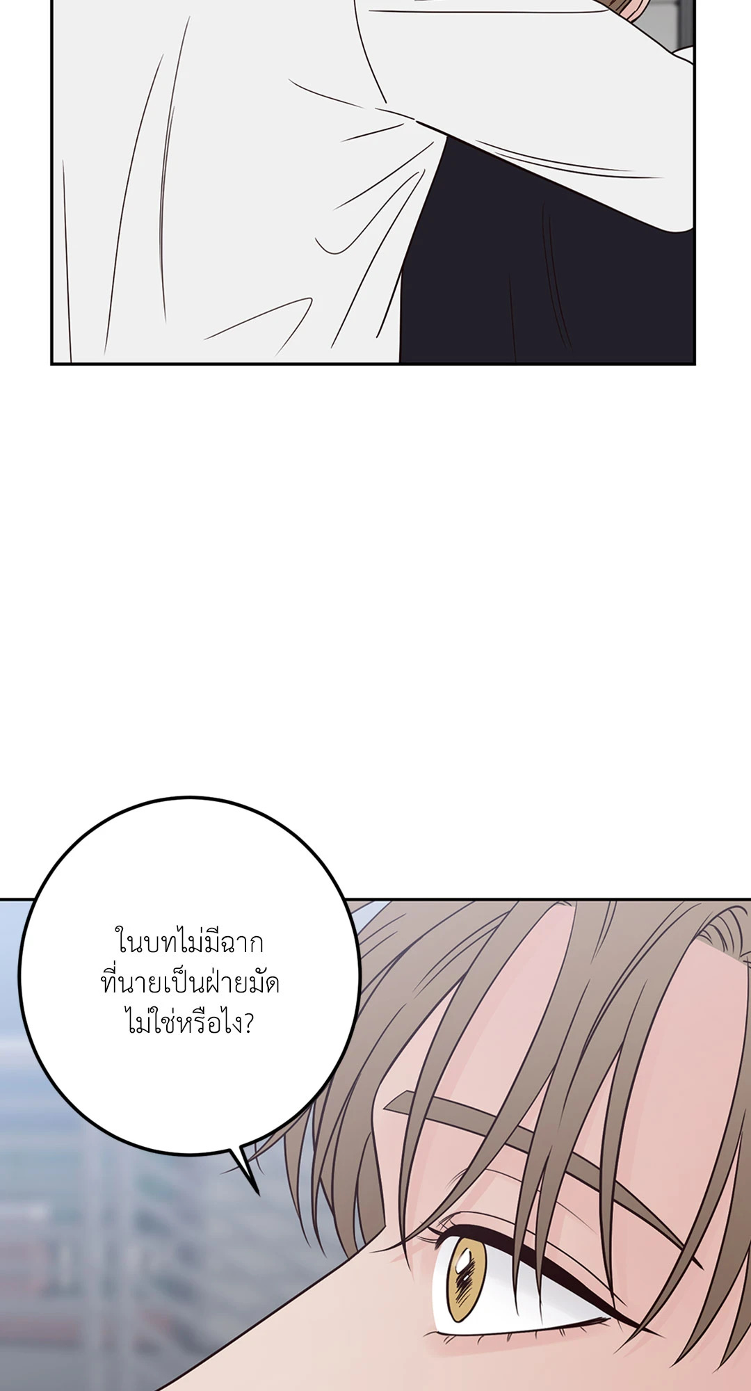 หน้า 80