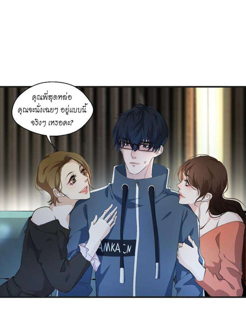 หน้า 24