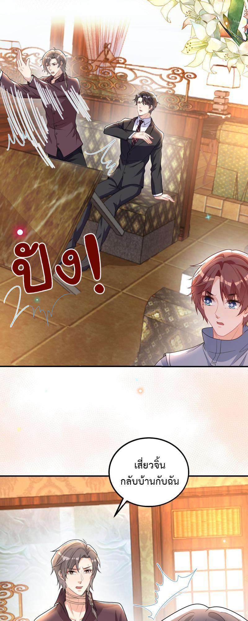 หน้า 27