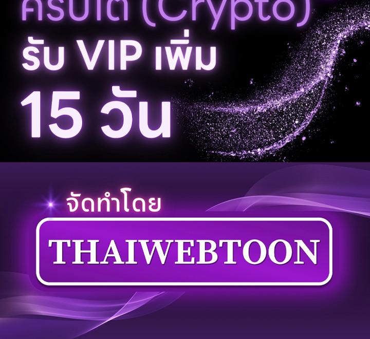 หน้า 140