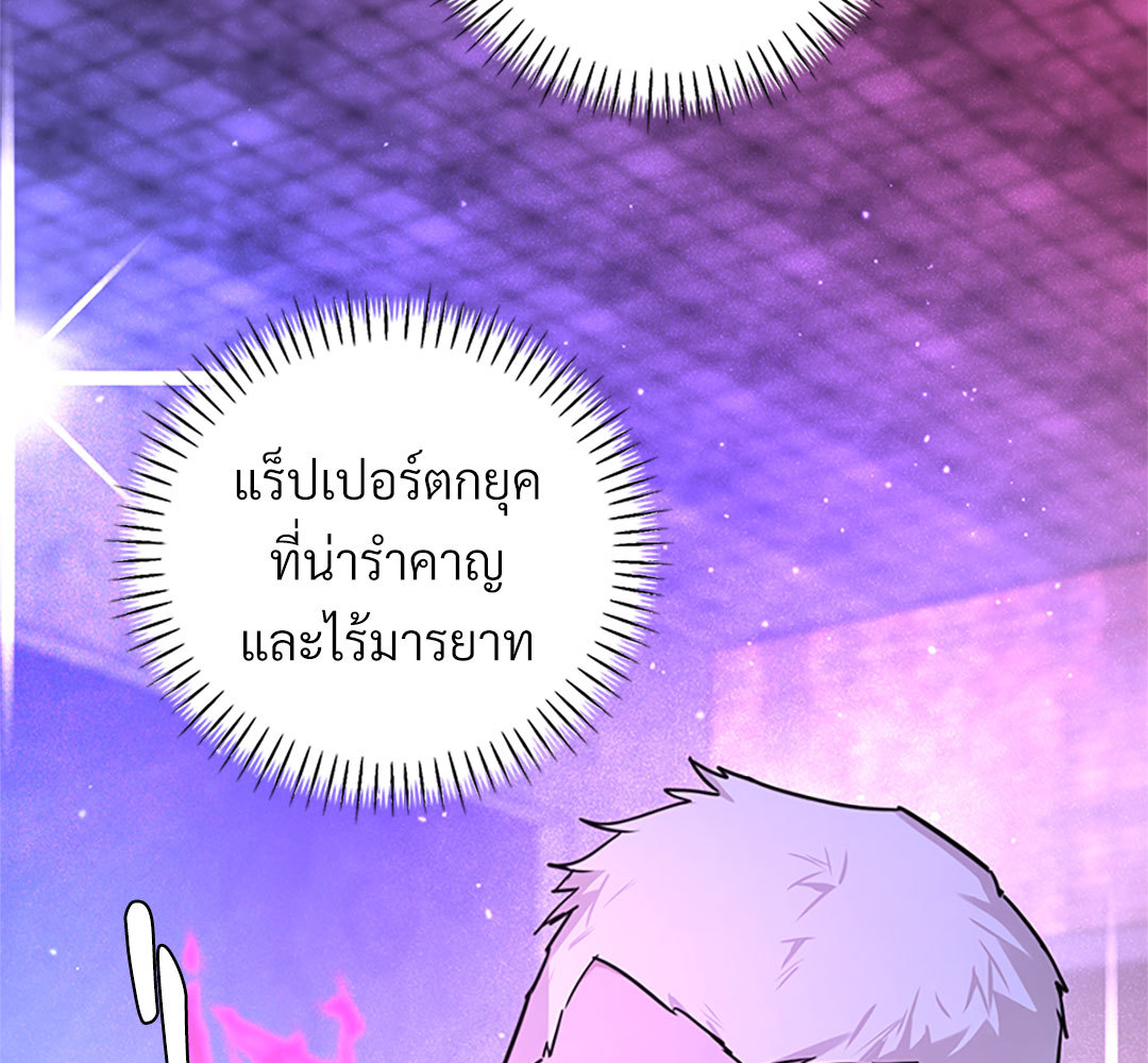 หน้า 99