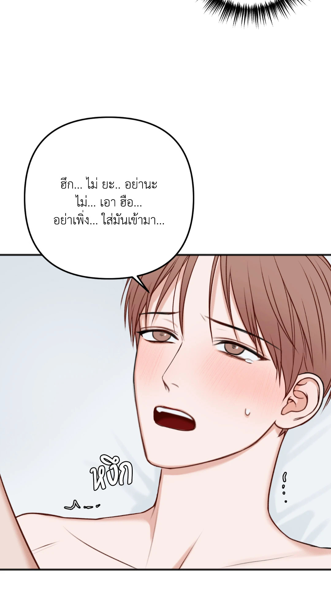 หน้า 58