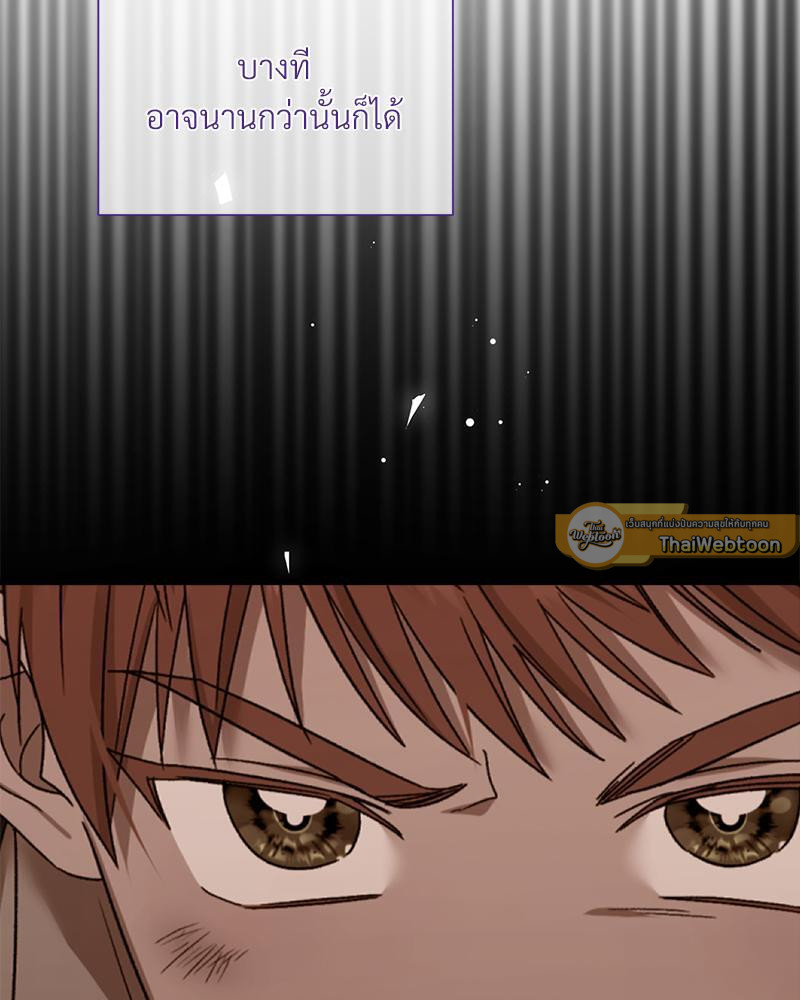 หน้า 110