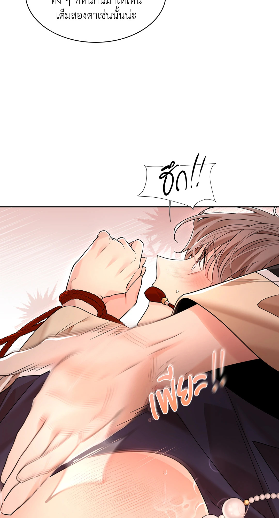 หน้า 81