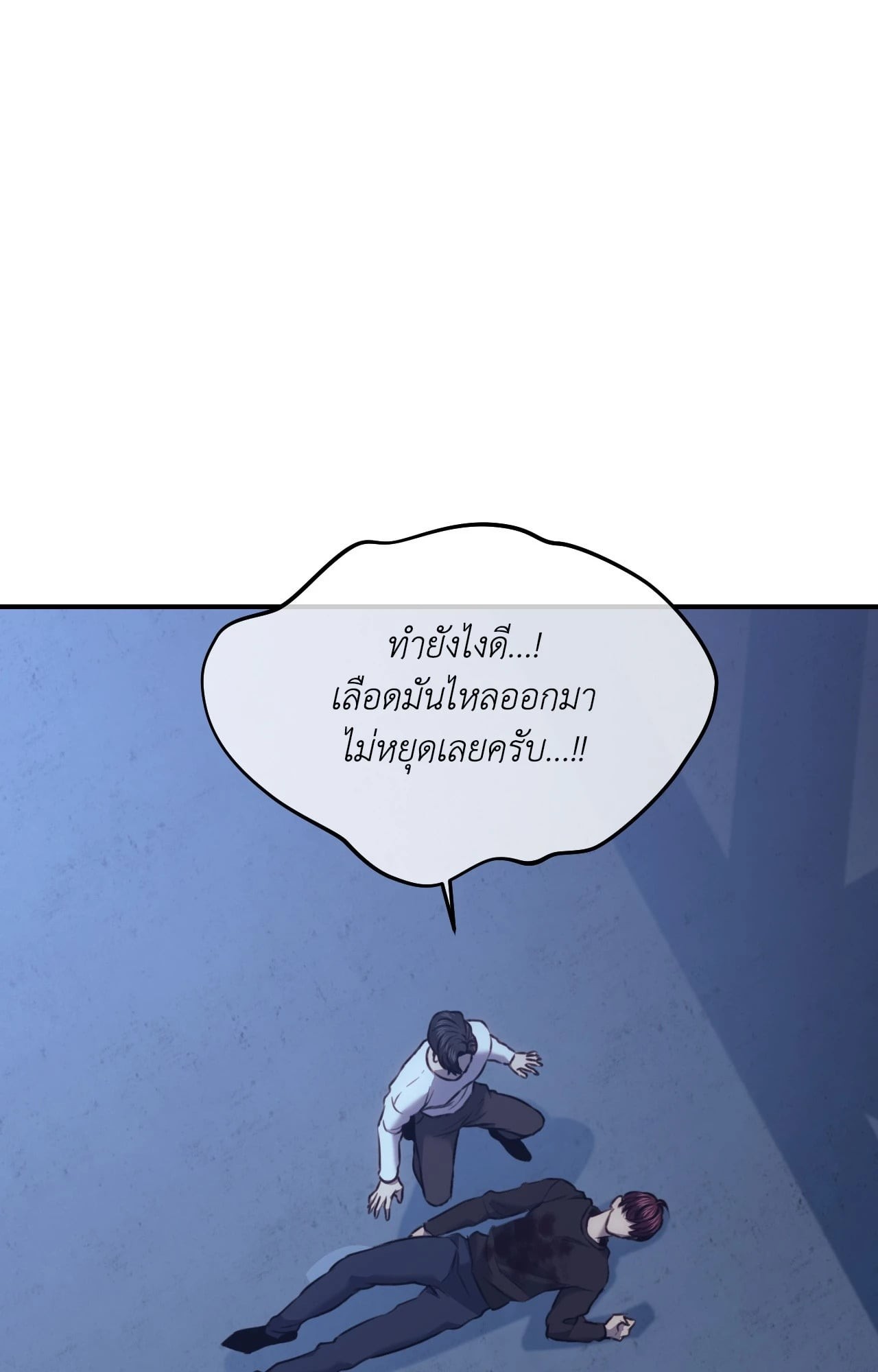 หน้า 76