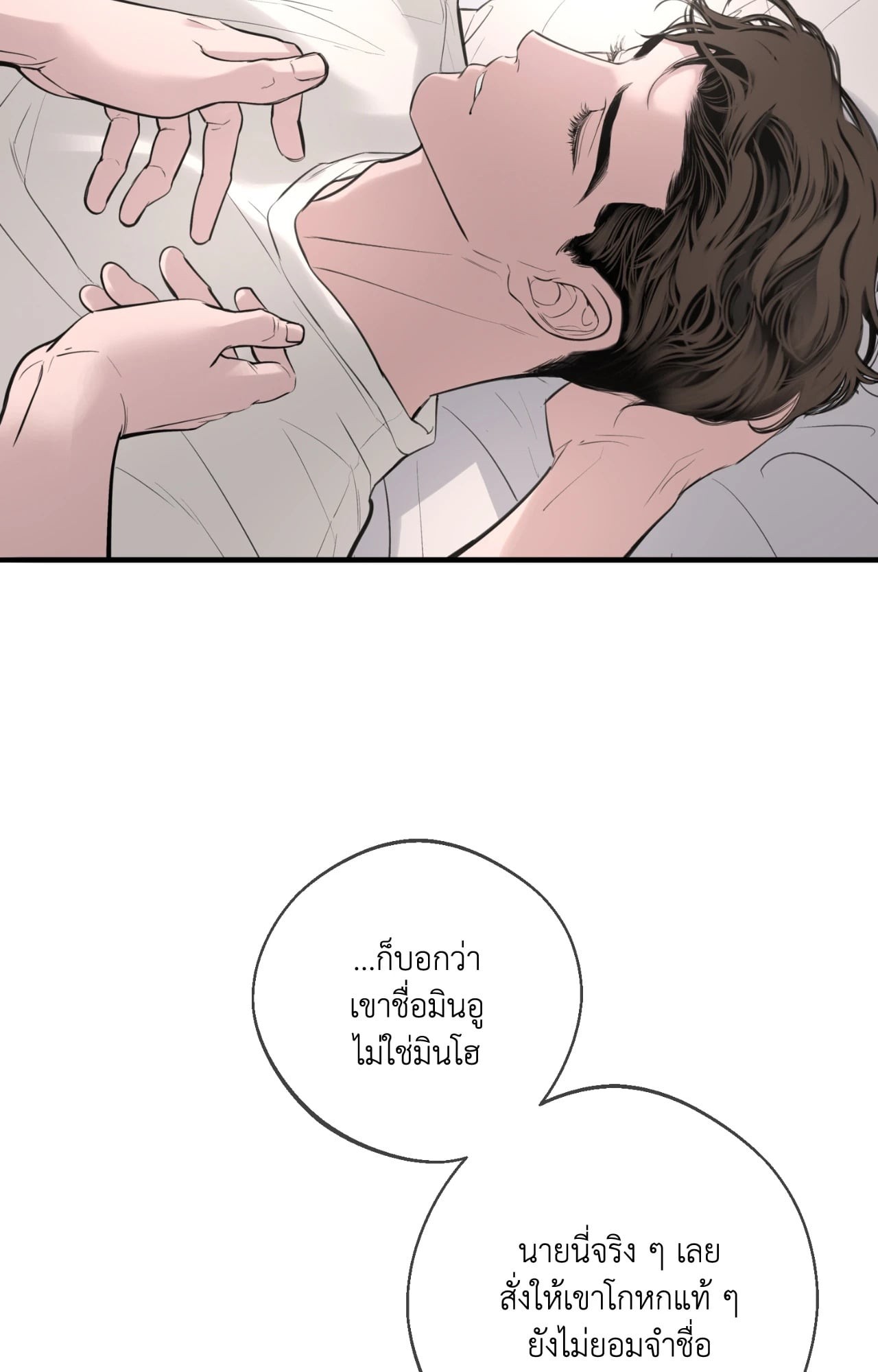 หน้า 85