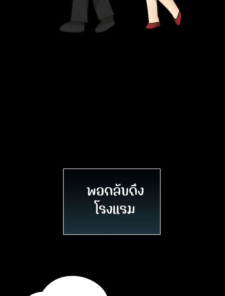 หน้า 87