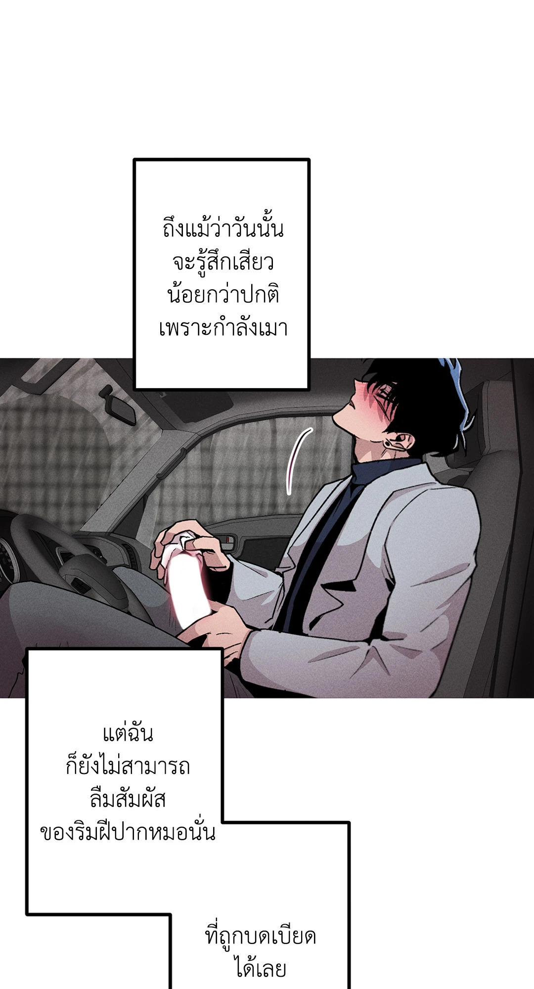 หน้า 60