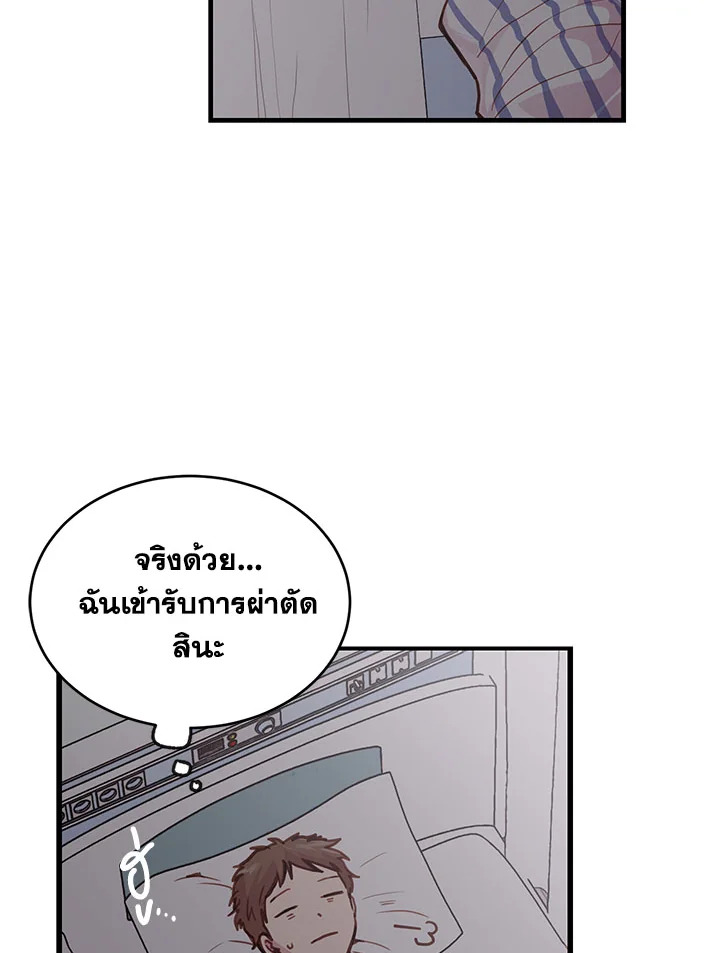 หน้า 48