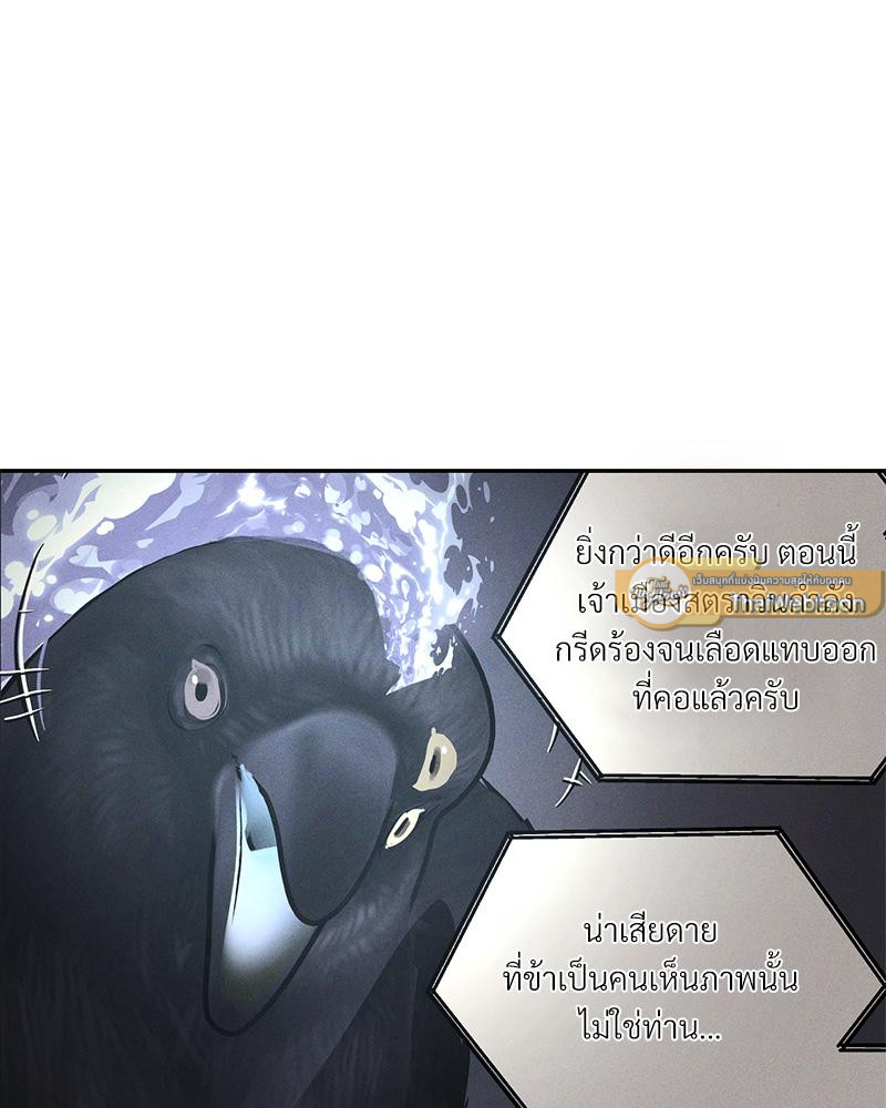 หน้า 110