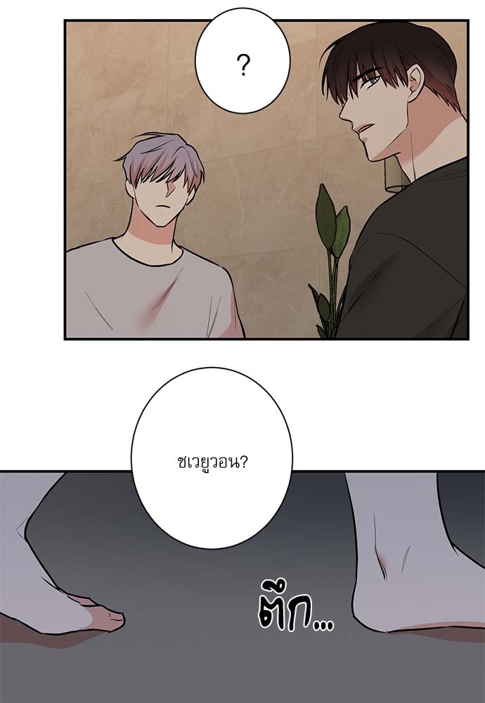 หน้า 56