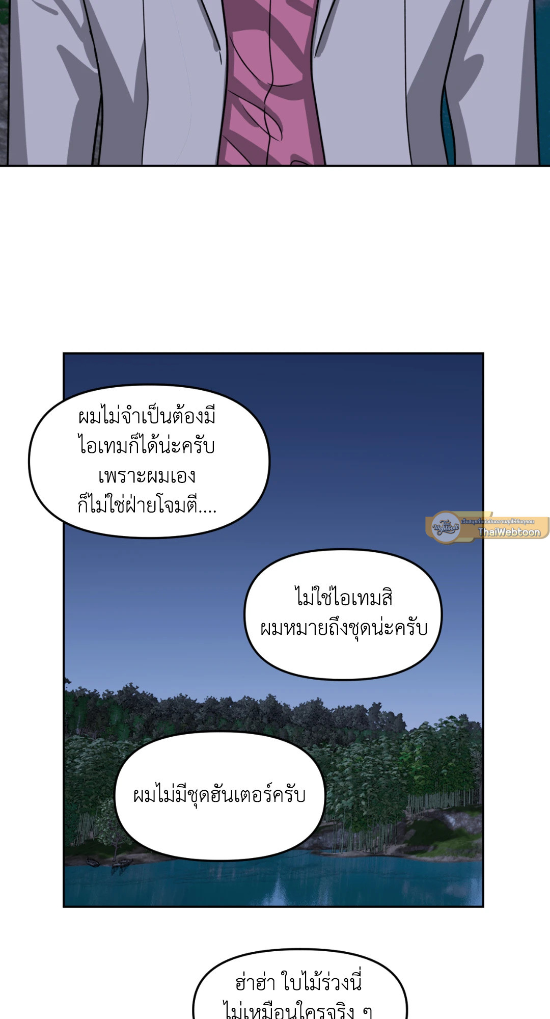 หน้า 64