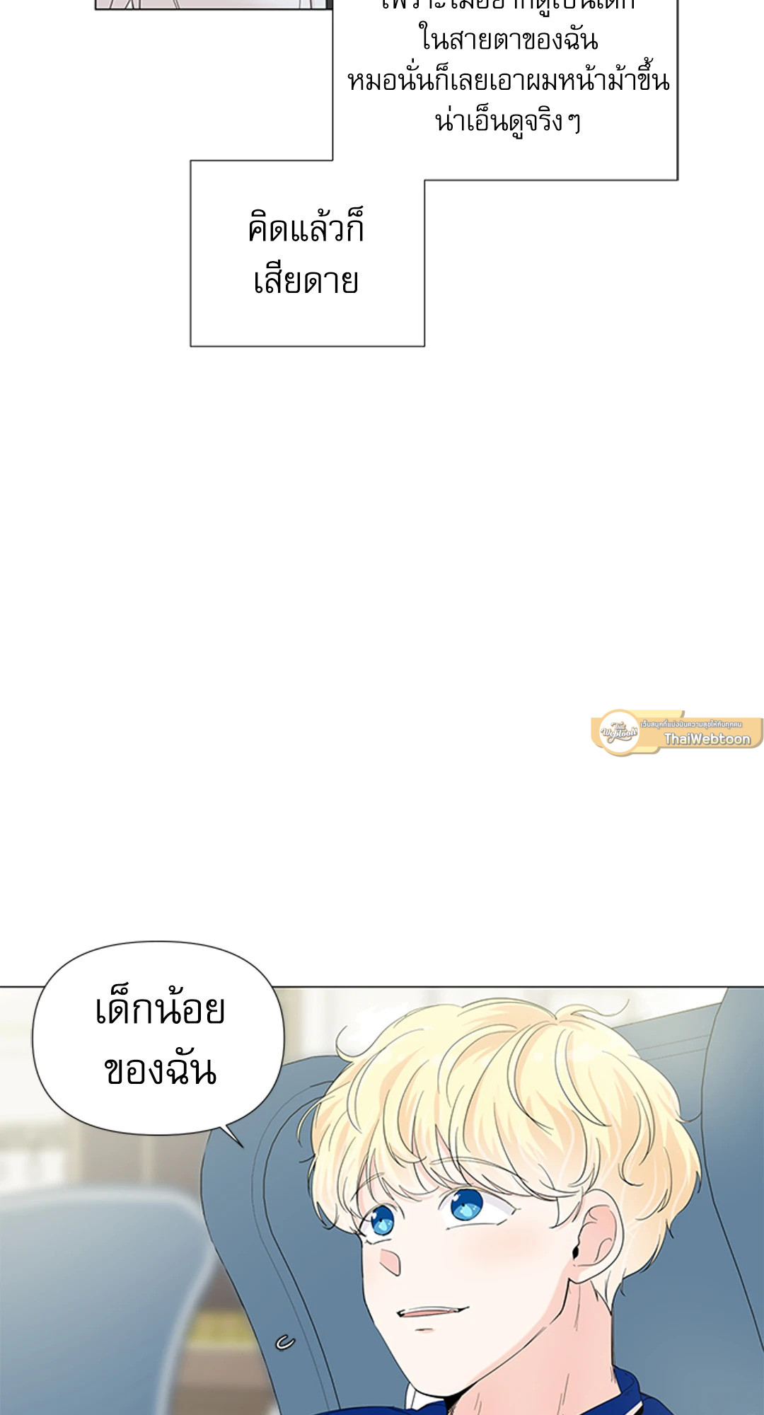 หน้า 29