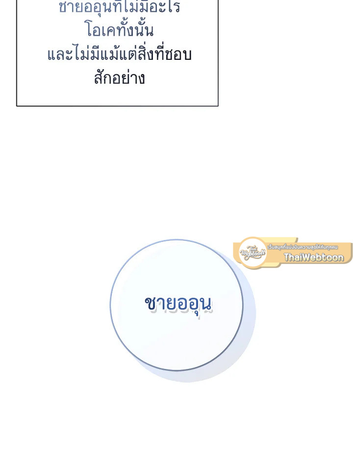 หน้า 99