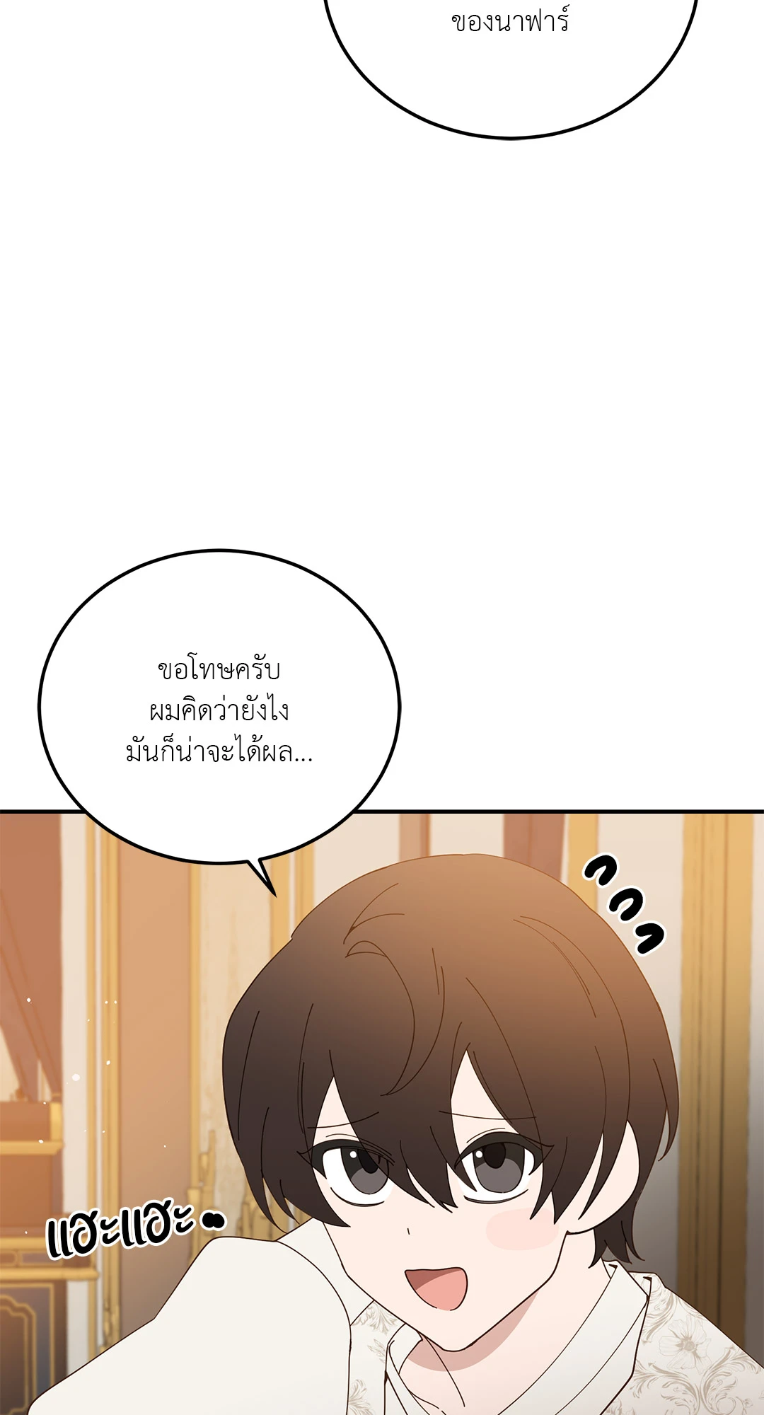 หน้า 78