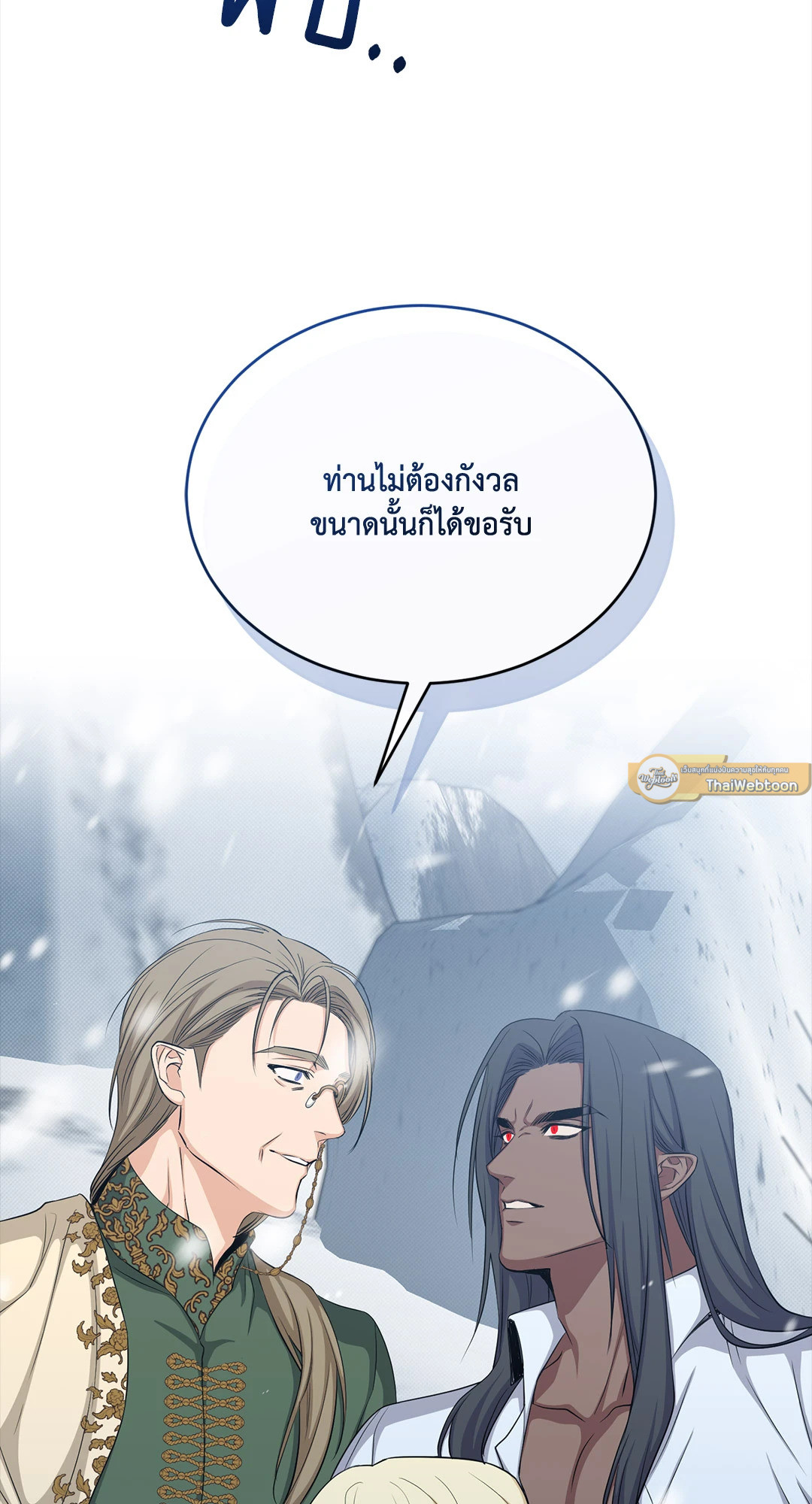 หน้า 74
