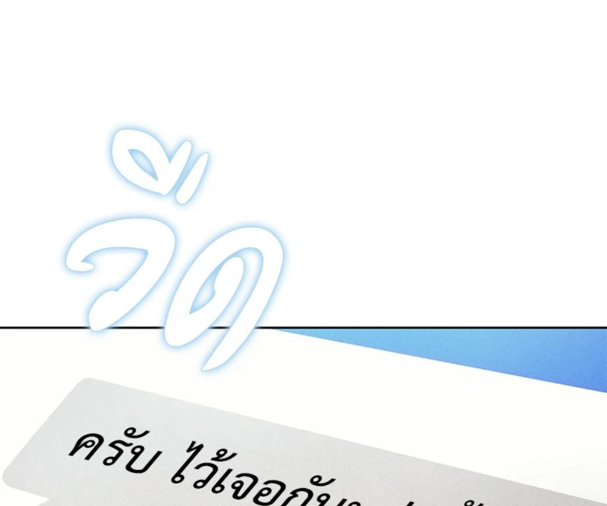 หน้า 148