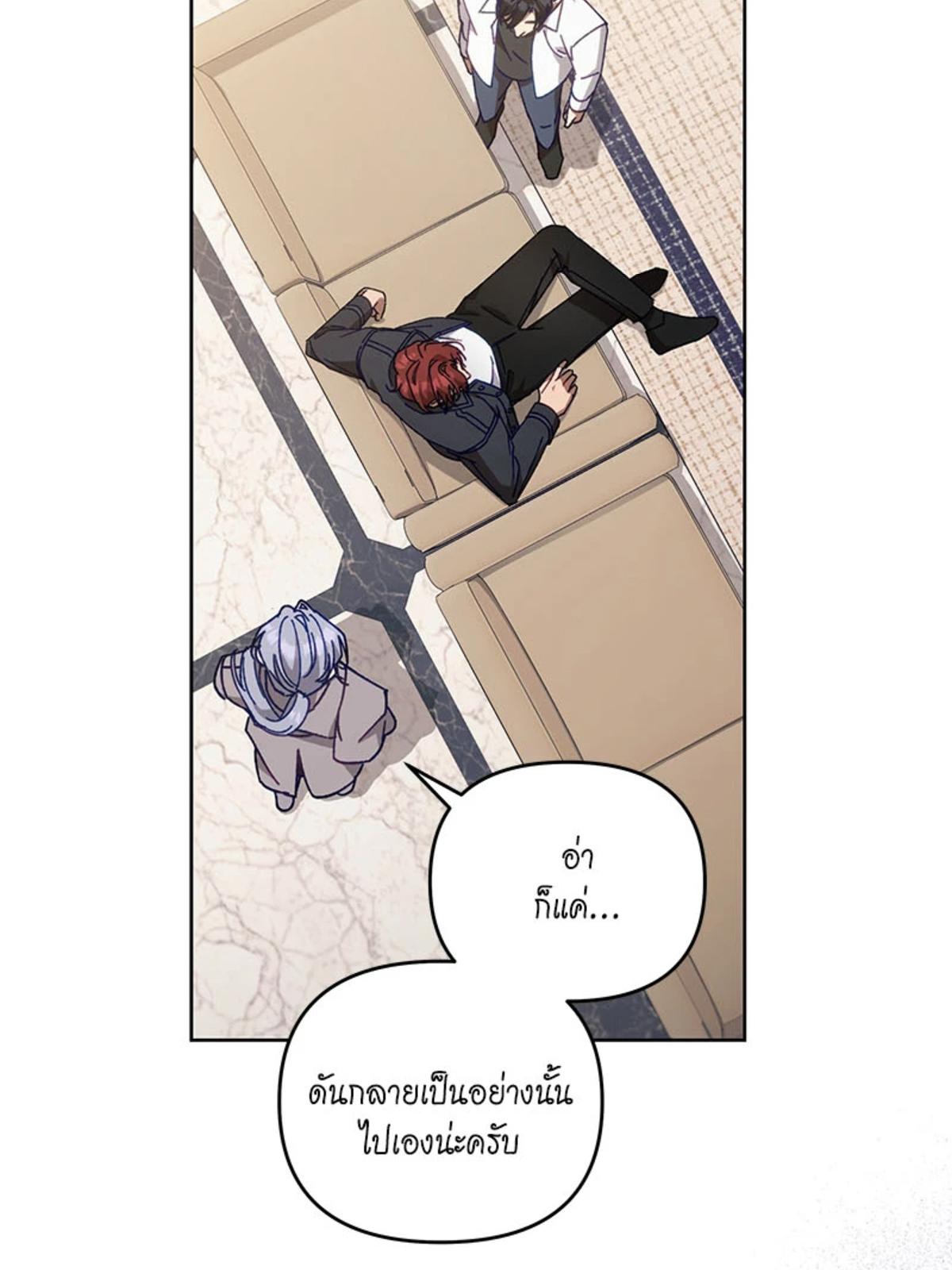 หน้า 100