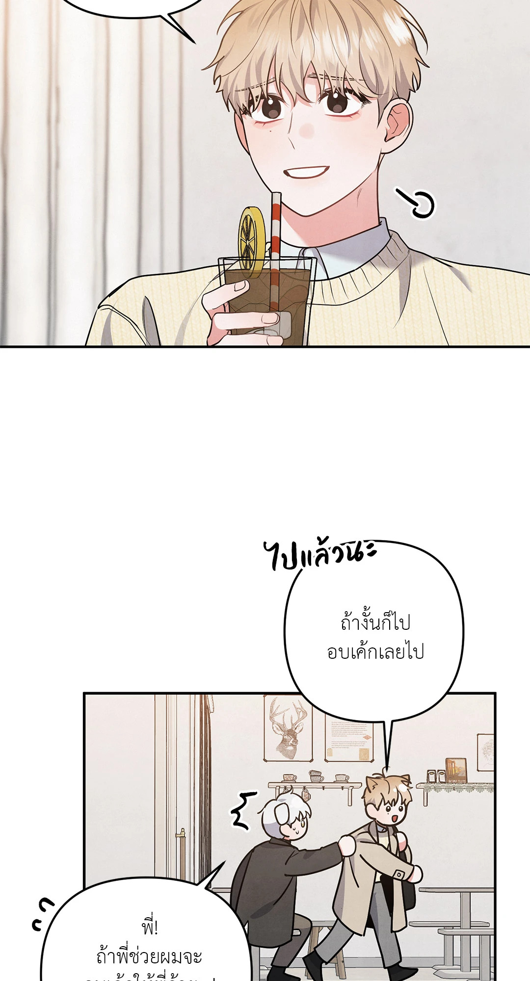 หน้า 28