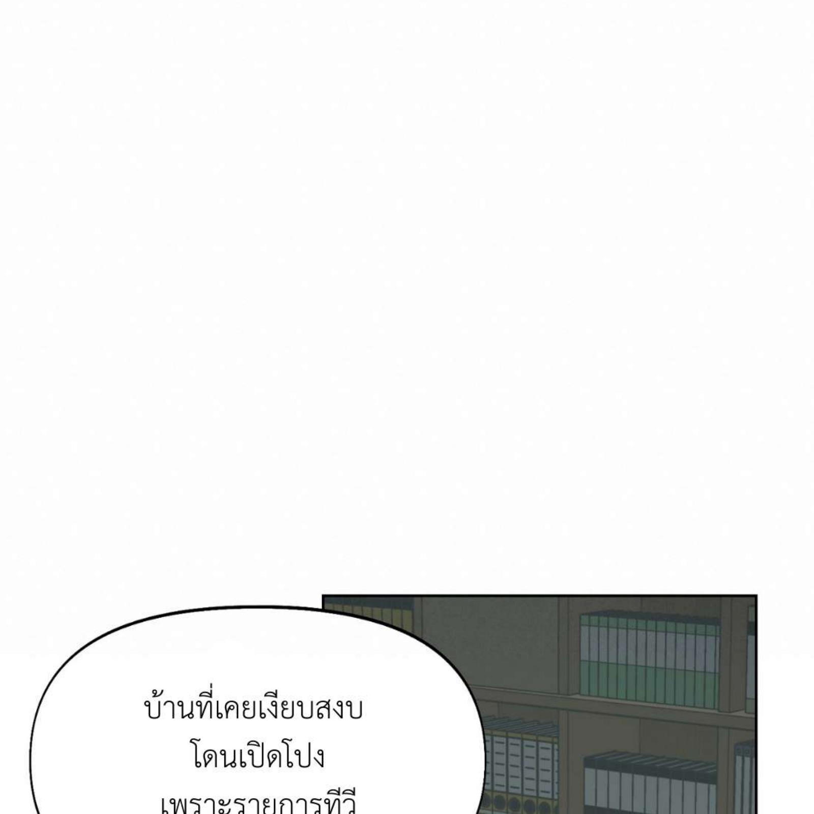 หน้า 104