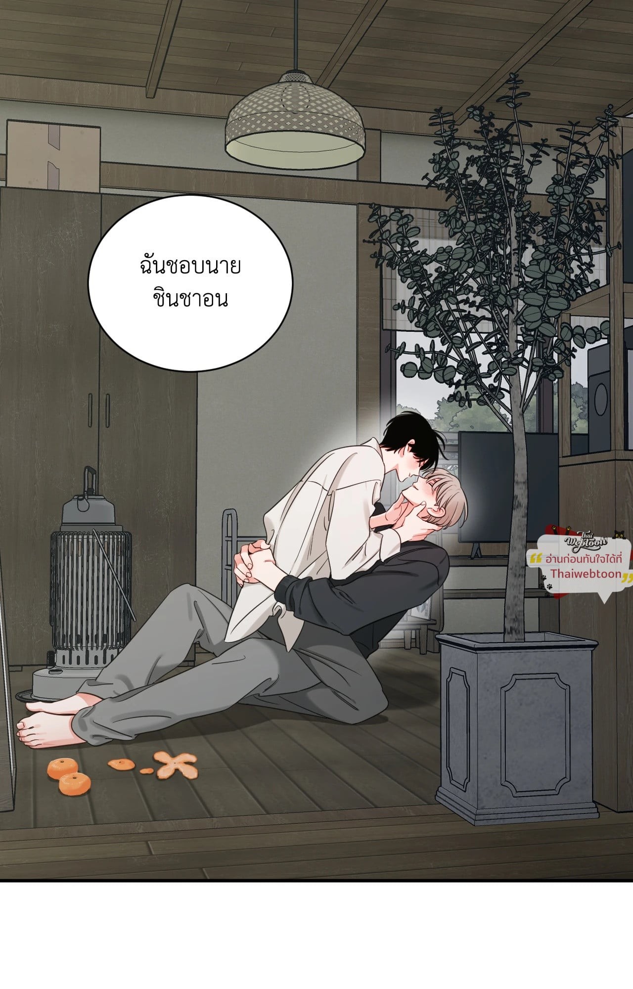 หน้า 85