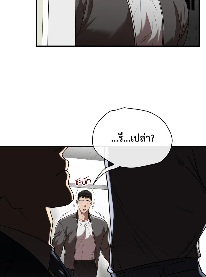 หน้า 71