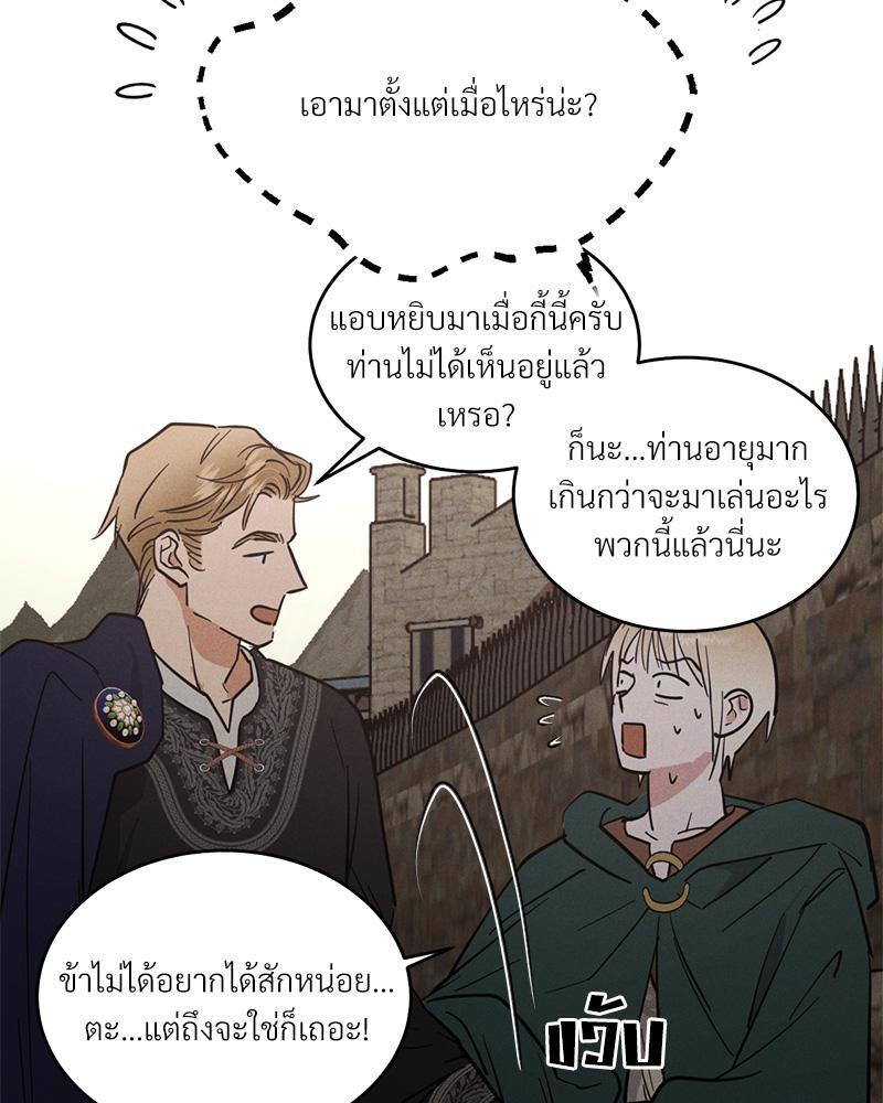 หน้า 91