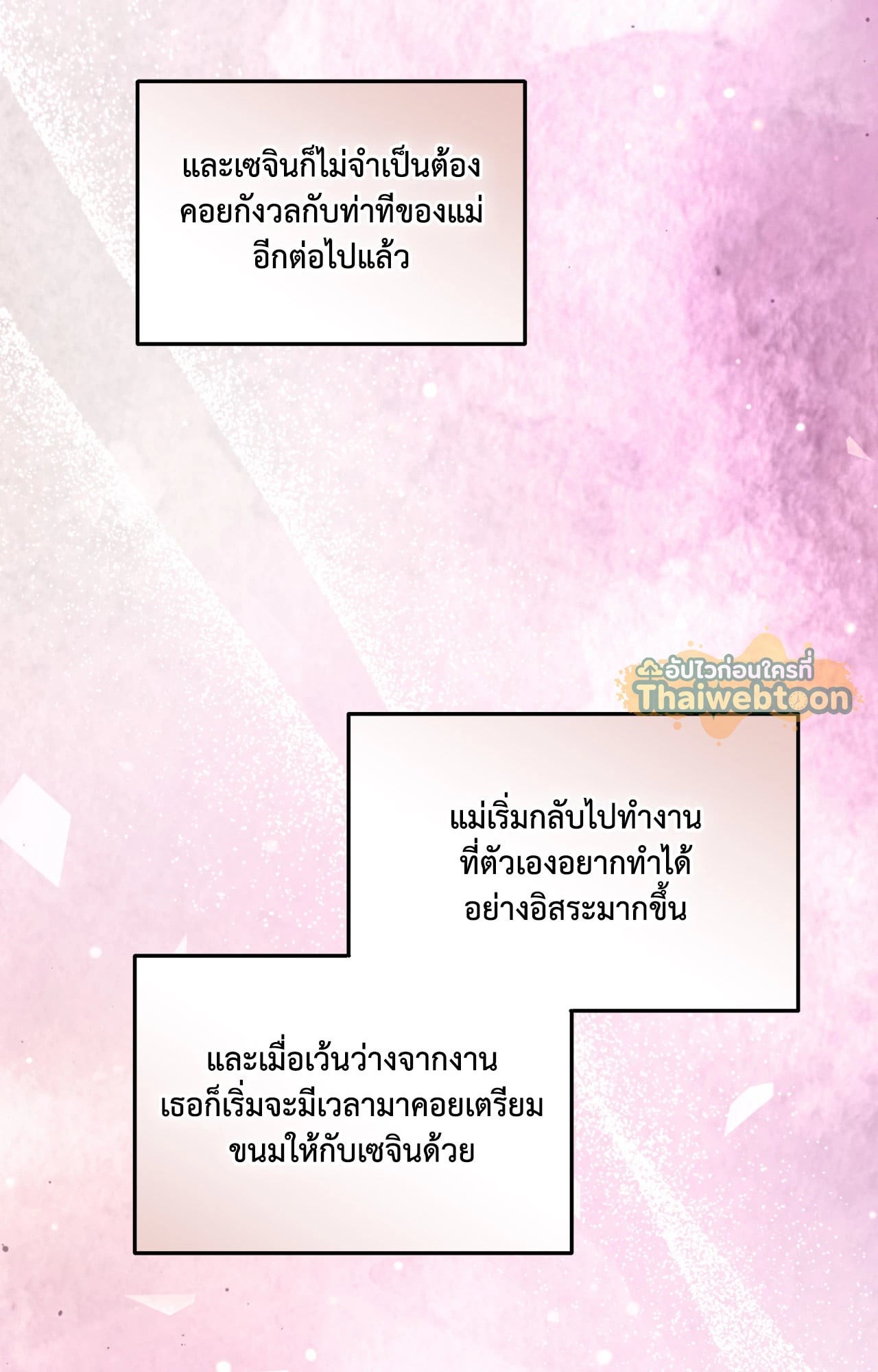 หน้า 77
