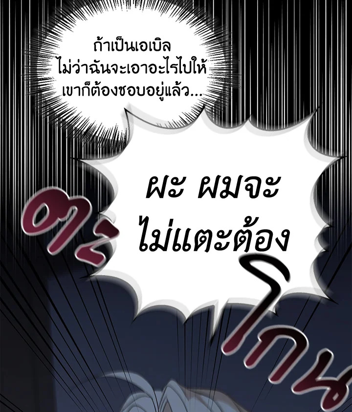 หน้า 59