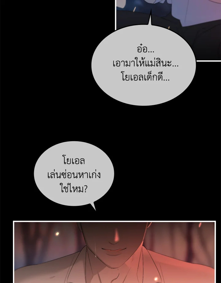 หน้า 67
