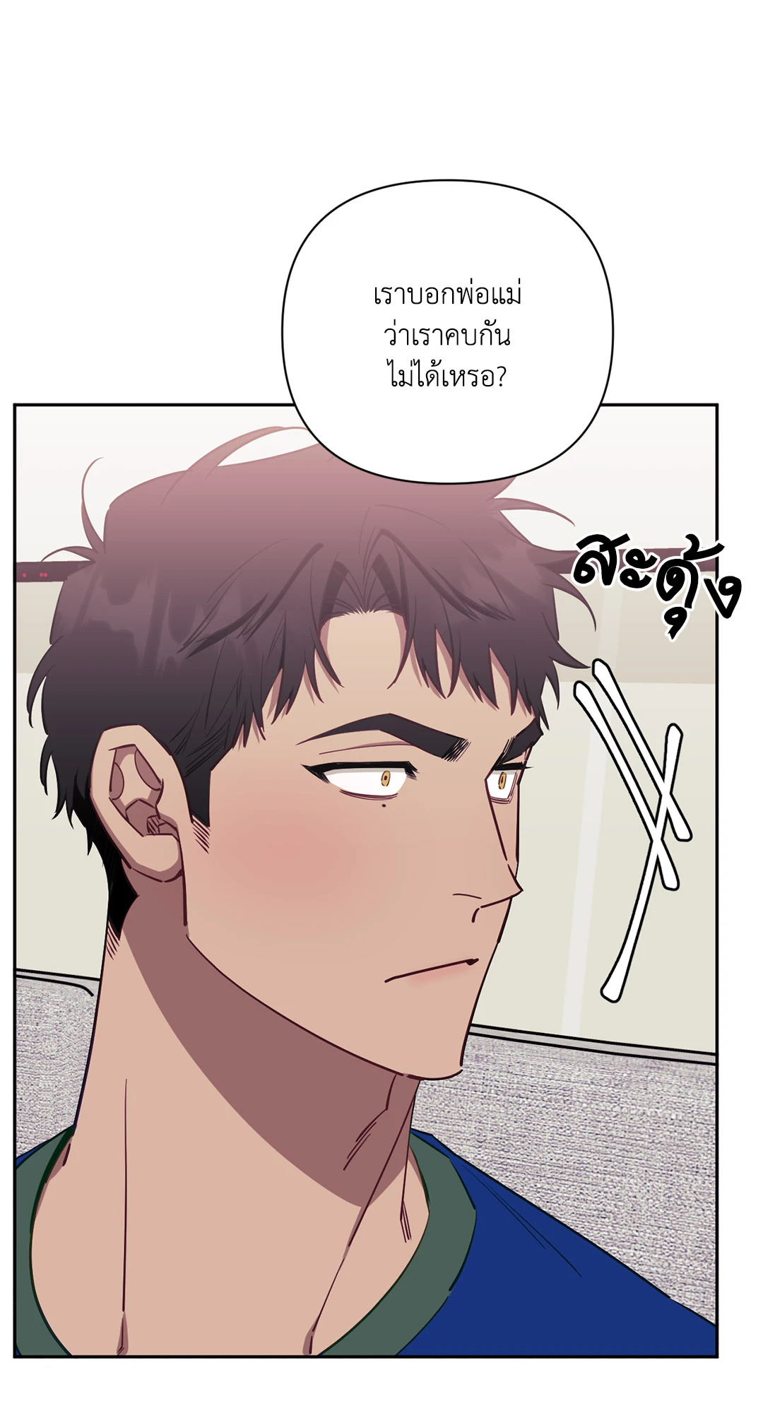 หน้า 53