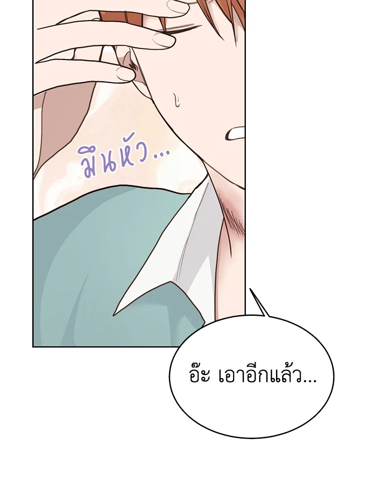 หน้า 120
