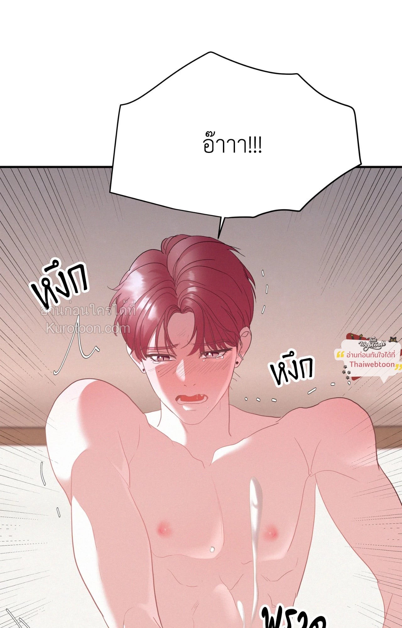 หน้า 65