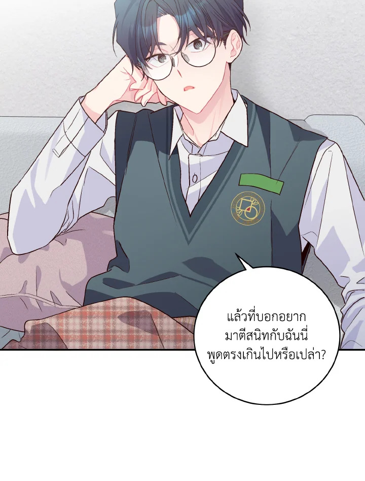 หน้า 49