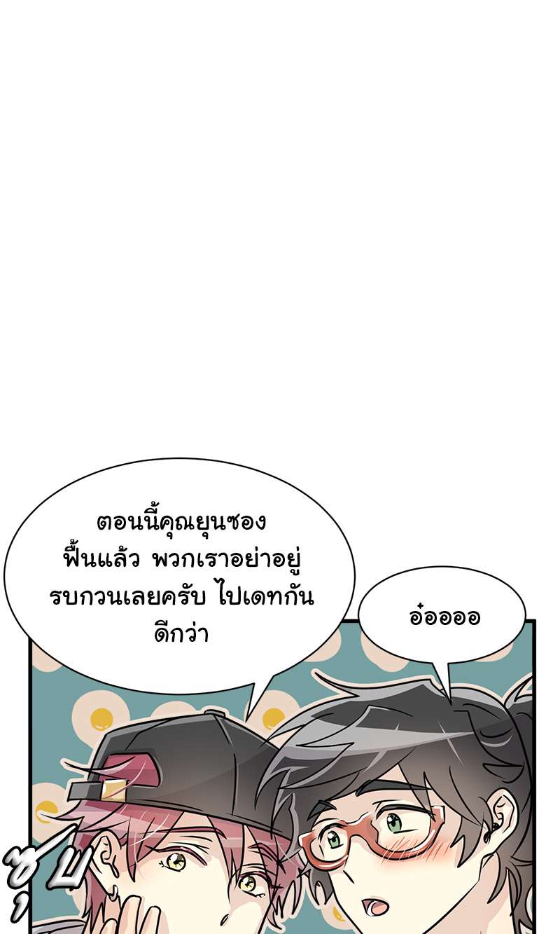 หน้า 48